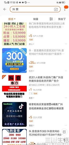 每日爆料视频在线免费观看